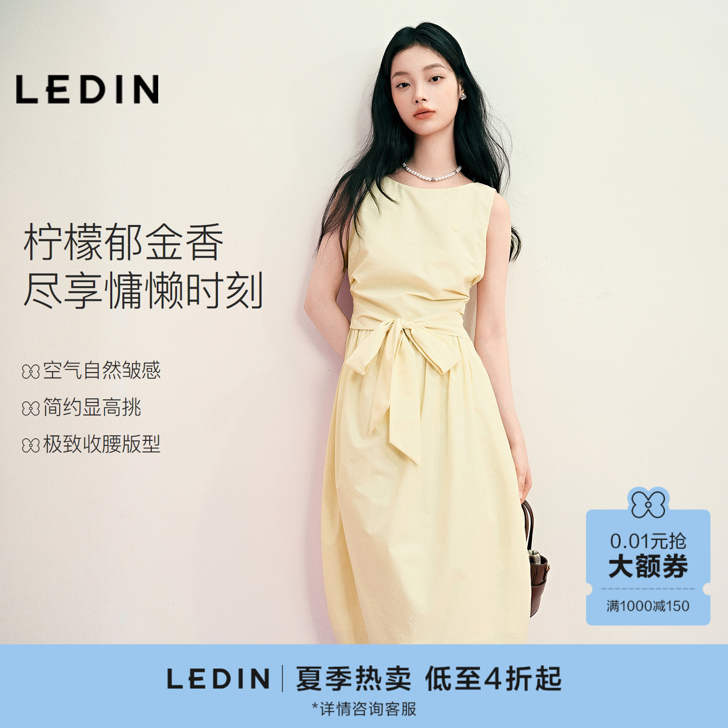 乐町简约无袖显高挑连衣裙女装2026年夏季新款慵懒感腰间绑带裙子图片