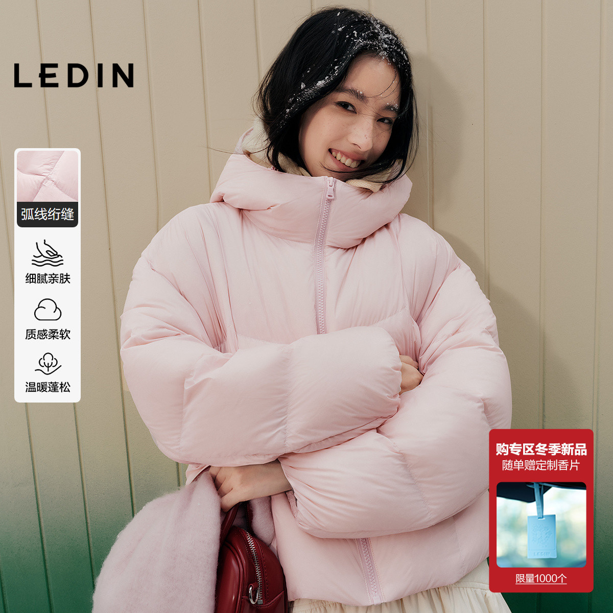 【火山岩】乐町面包羽绒服女装2025年冬季新款立领连帽短款外套