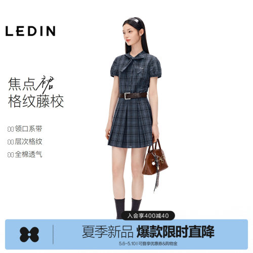 乐町显瘦格纹学院风连衣裙女2026年夏季新款伞状压褶裙摆短袖裙子