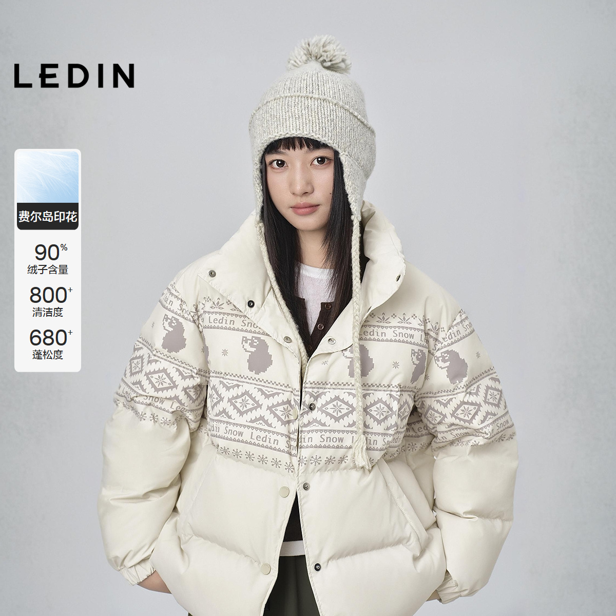【商场同款】乐町费尔岛面包羽绒服女冬季新款保暖外套C2ACF4318