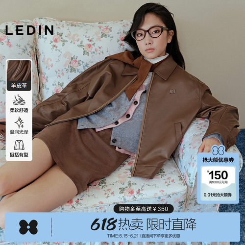 【商场同款】乐町美拉德夹克外套秋冬新款复古真皮皮衣C2BDF4171*