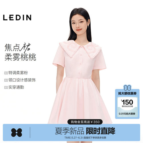 乐町大翻领收腰显瘦连衣裙女装夏季新款木耳边立体蝴蝶结刺绣裙子
