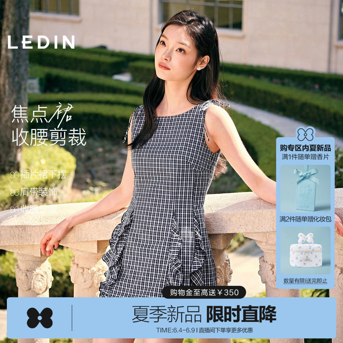 乐町格纹无袖蝴蝶结系带连衣裙女装2026年夏季新款波浪裙摆裙子