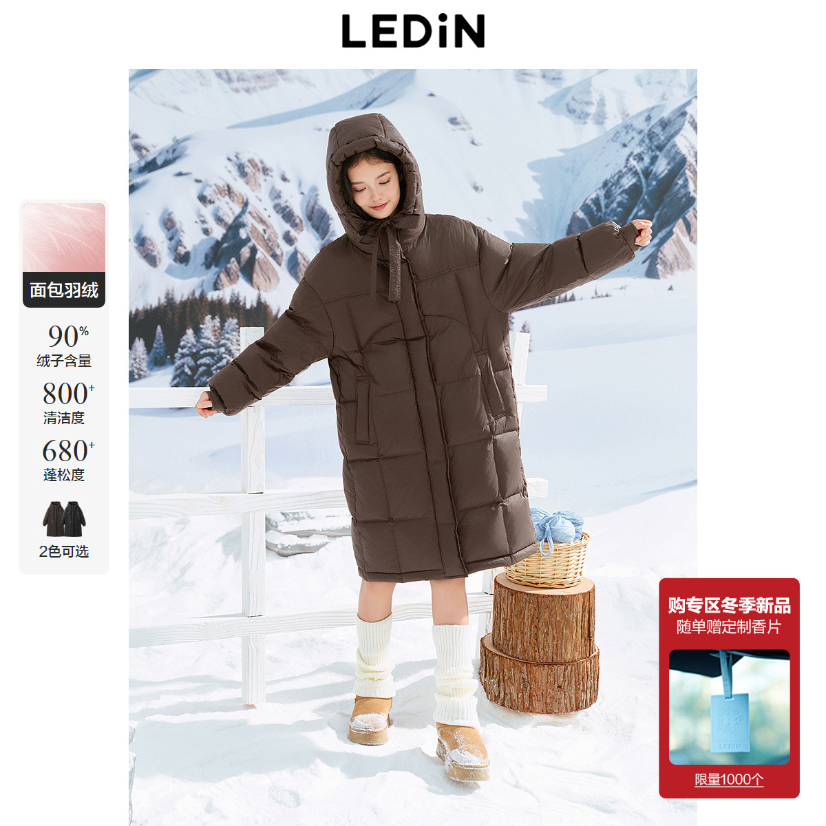 1.中长造型感的廓形设计,百搭且独特