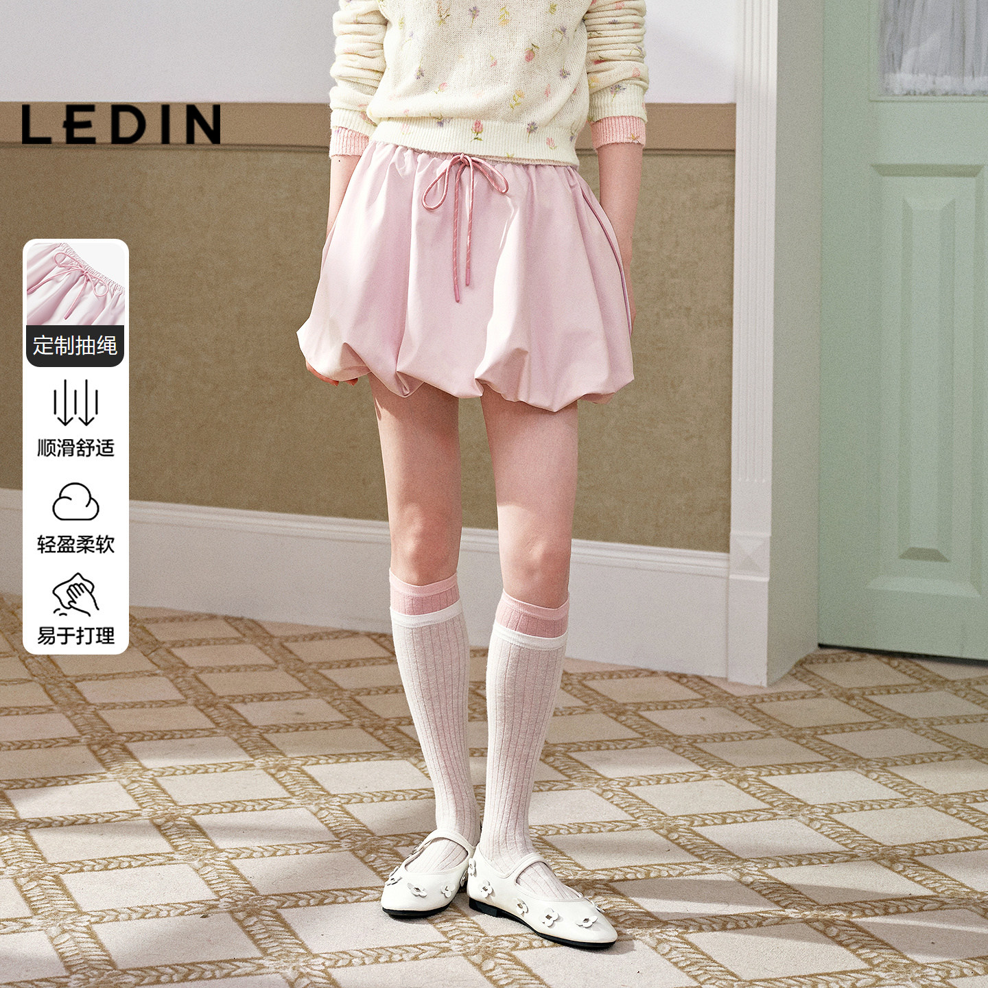 【三防】乐町抽绳设计轻盈花苞裙26春新弹力防污休闲多巴胺短裙+,女装/女士精品,半身裙,淘宝优惠券,粉丝福利购,淘宝优惠卷