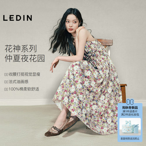 乐町复古油画艺术碎花吊带裙女夏新款全棉印花收腰显瘦中长连衣裙