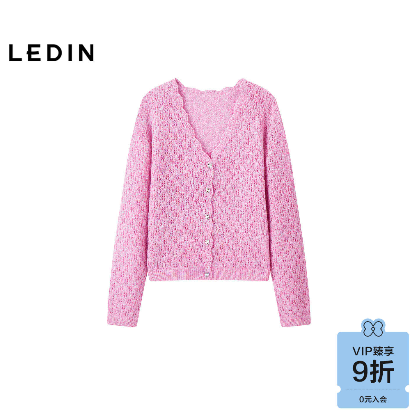 【商场同款】乐町镂空糖果针织穿搭粉色开衫春季毛外套C1EDG1159