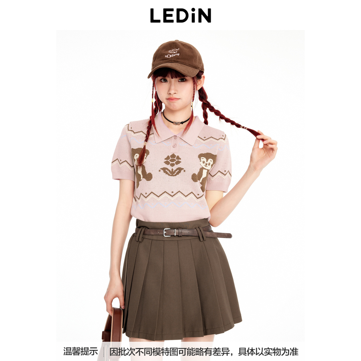 【Cookey联名】商场同款乐町费尔岛polo短袖针织套衫秋C2EEE3378