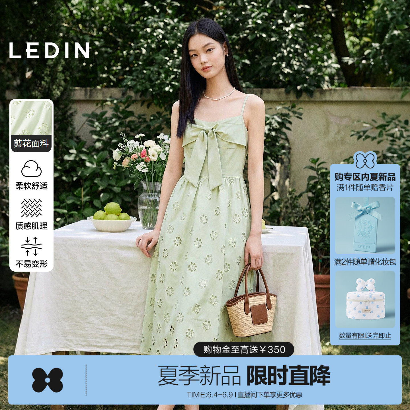 乐町剪花面料吊带连衣裙女装春夏新品胸口蝴蝶结设计俏皮清新裙子