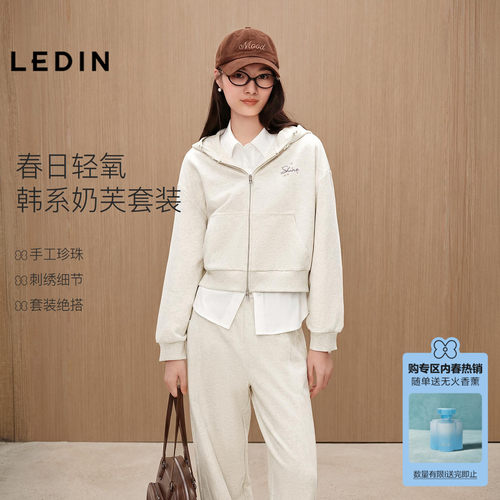 乐町精致感珍珠点缀设计卫衣春新休闲简约短款连帽宽松拉链外套M