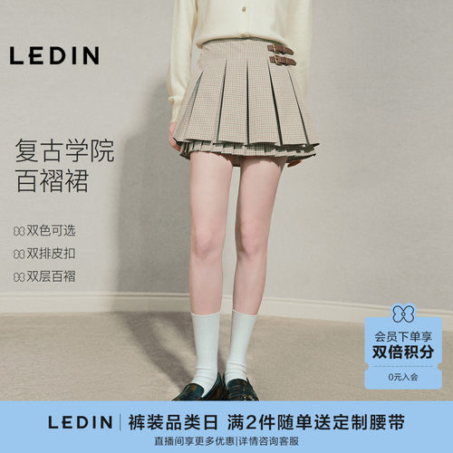 乐町双排小皮扣半身裙秋季新款双层大小压褶短裙卡其色格纹百褶裙