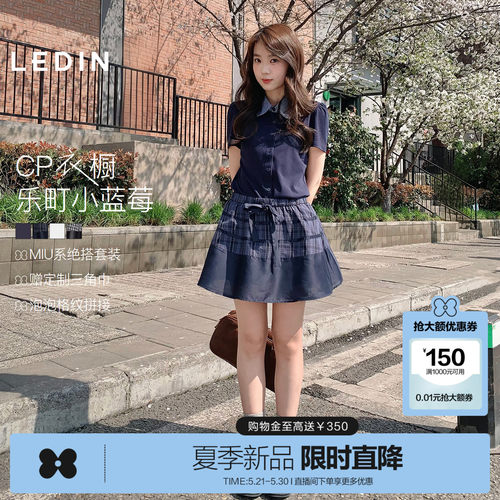 【乐町小蓝莓】miu系短袖半裙套装夏撞色ootd穿搭套装POLO衫伞裙