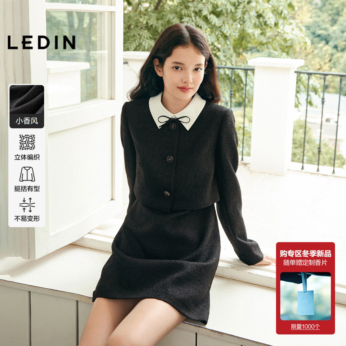 乐町假两件小香风连衣裙女装冬季新款蝴蝶结胸针可开门襟简约裙子