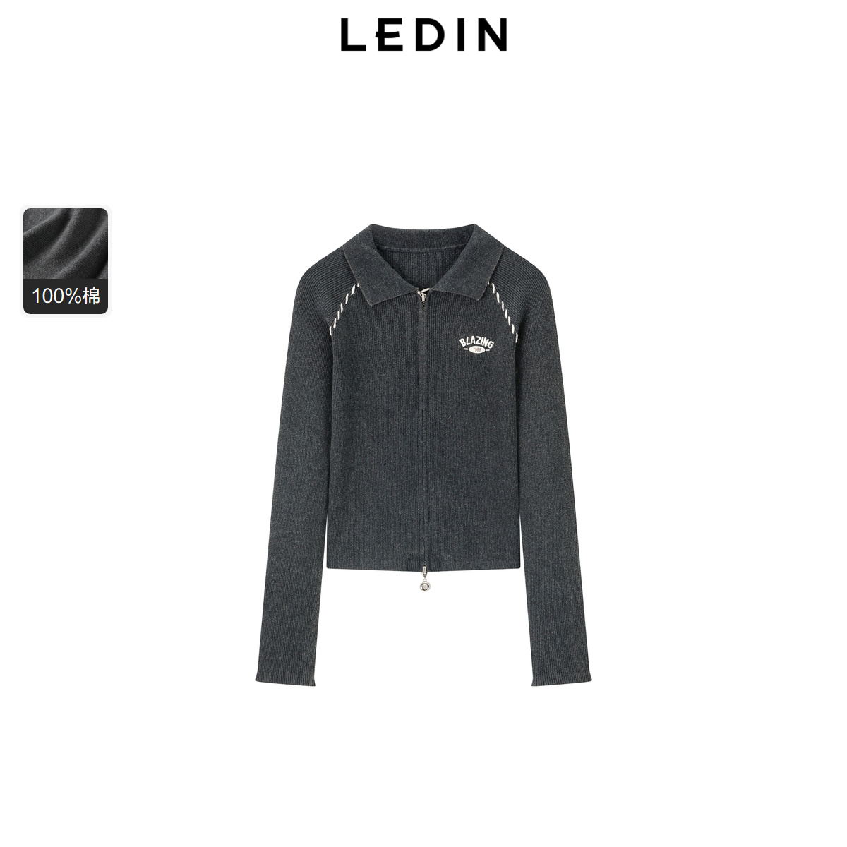 【商场同款】乐町水洗polo针织开衫春款双拉链修身外套C2EDE3501