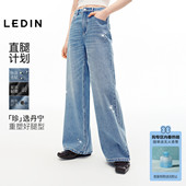 乐町珍珠点缀设计潮流牛仔裤 女 春新阔腿宽松遮肉通勤廓形直筒裤