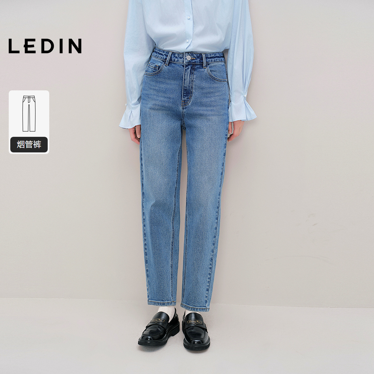 【商场同款】乐町水洗牛仔裤弹力九分裤基础百搭烟管裤C1HAF3439