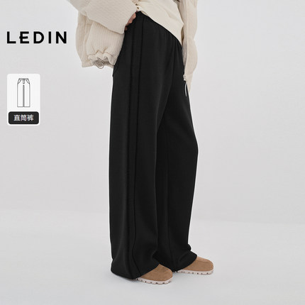 【商场同款】乐町直筒针织长裤冬新款雪尼尔阔腿休闲裤C1GHF4412