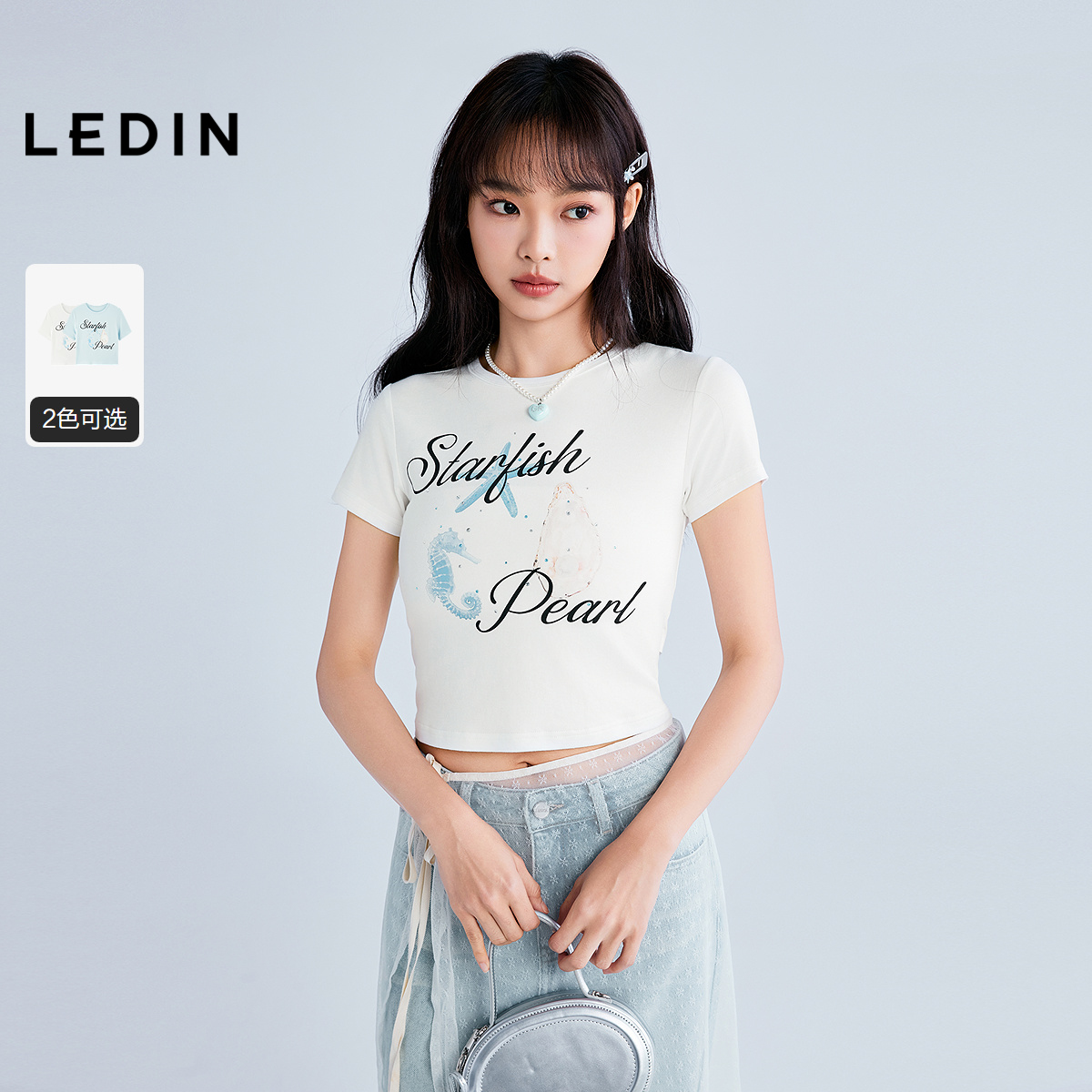 【商场同款】乐町韩系海洋图案短袖T恤夏季新款修身上衣C1CNF2401