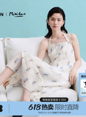 【徐若晗同款】蓝铃乐町IP联名商场同款连衣裙吊带裙子C1FAG2241