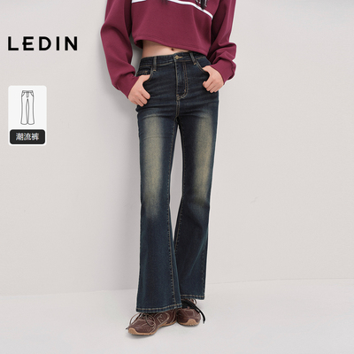 【商场同款】乐町复古微喇裤新款超模裤水洗做旧牛仔裤C2HAF3533