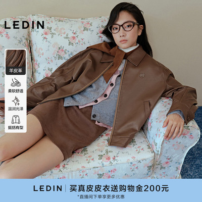 【商场同款】乐町美拉德夹克外套秋冬新款复古真皮皮衣C2BDF4171*