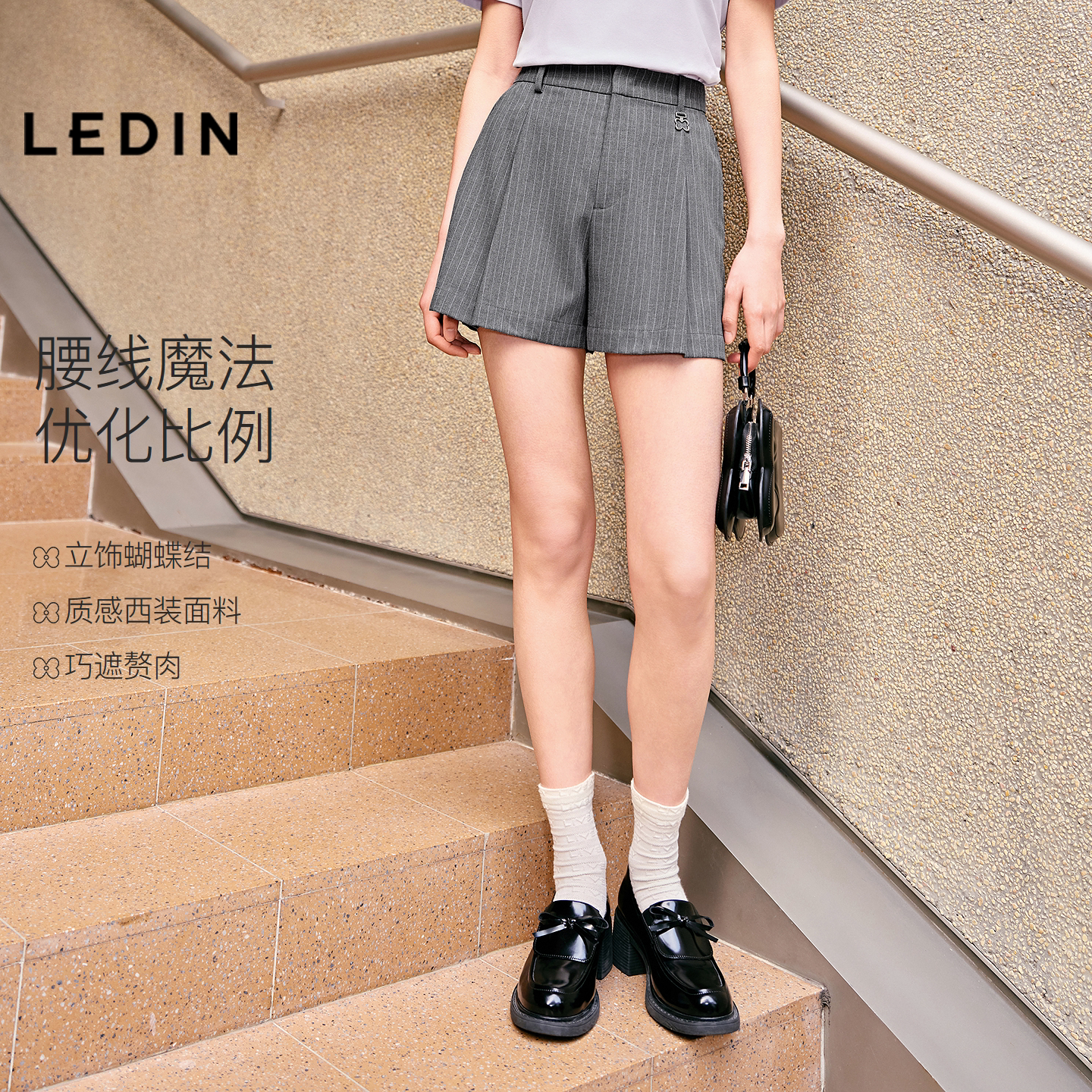 乐町miu系条纹阔腿短裤夏季新款a版学院风西装裤子压褶设计休闲裤