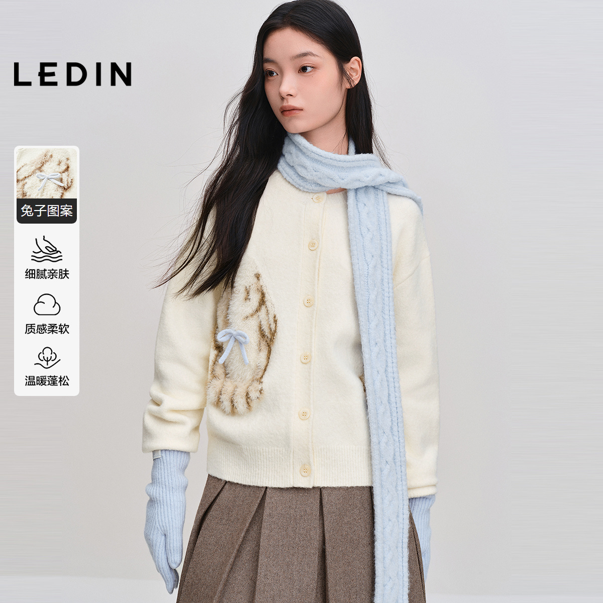 乐町立体绒感兔子针织开衫女25年冬季新款含羊毛白色圆领毛衣