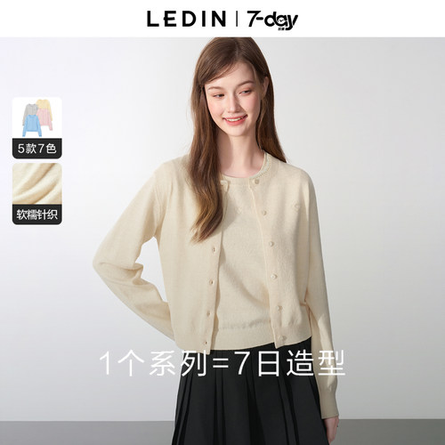 抗起球小羊绒 合体版型