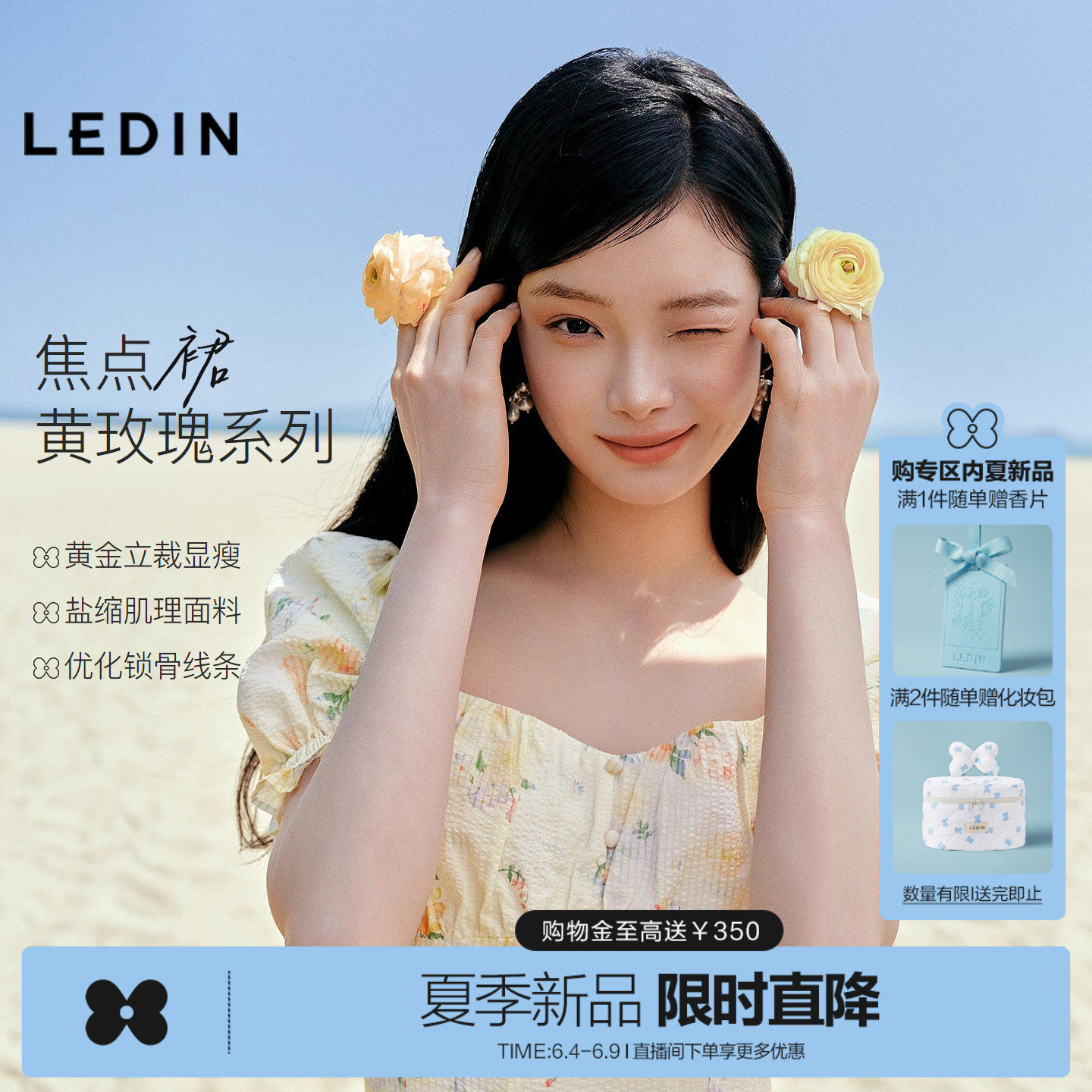 【黄玫瑰】乐町方领清新碎花肌理盐缩连衣裙夏季新款泡泡袖裙子M