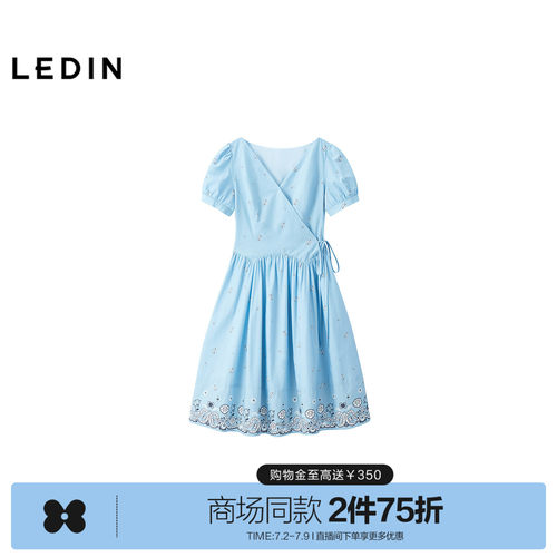 【商场同款】乐町蓝色清新显白连衣裙女26夏季新款裙子C1FAG2647