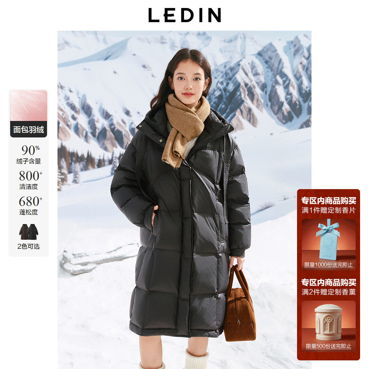 乐町中长款连帽面包羽绒服女装冬季新款廓形加厚宽松保暖羽绒外套,女装/女士精品,羽绒服,淘宝优惠券,粉丝福利购,淘宝优惠卷