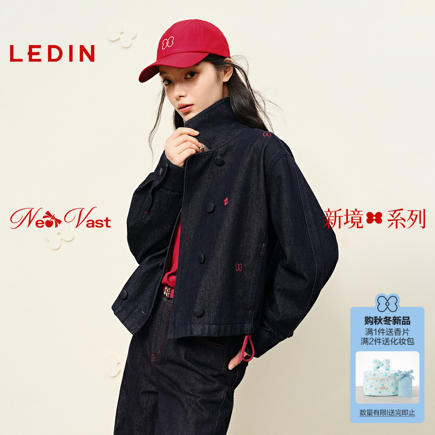 【商场同款】乐町活性染牛仔外套新款短款撞色logo绣花抽绳外套*