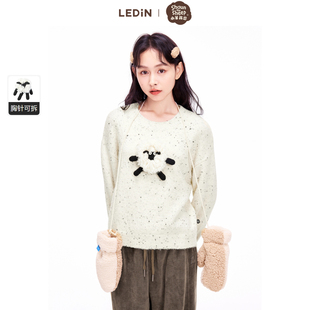 立体羊线套衫 乐町商场同款 24冬毛衣C2EEE4205 小羊肖恩联名