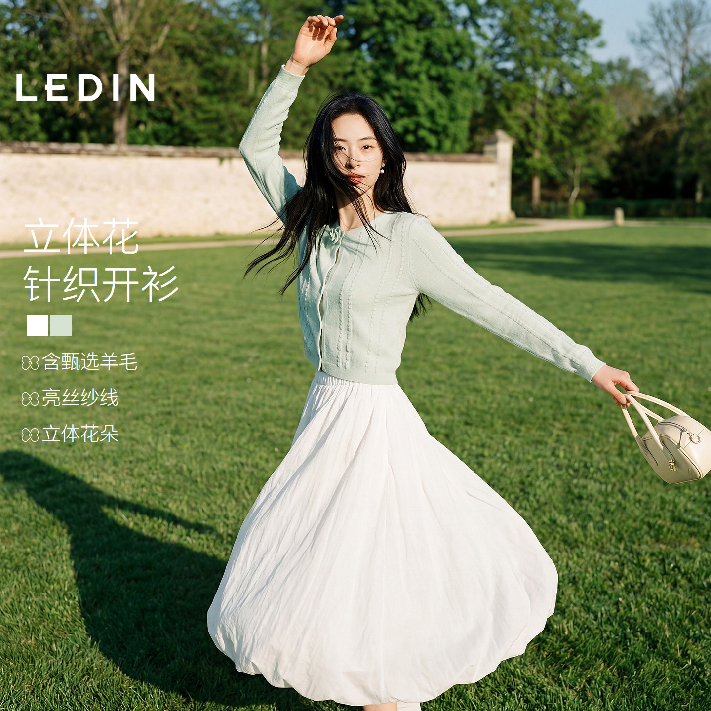 乐町立体花朵装饰针织上衣女春季新款羊毛混纺外套氛围感开衫图片