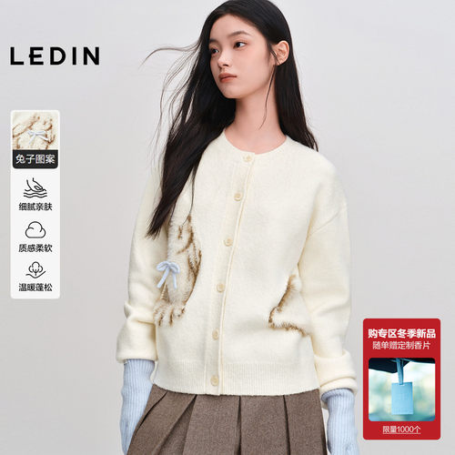 乐町立体绒感兔子针织开衫女25年冬季新款含羊毛白色圆领毛衣外套