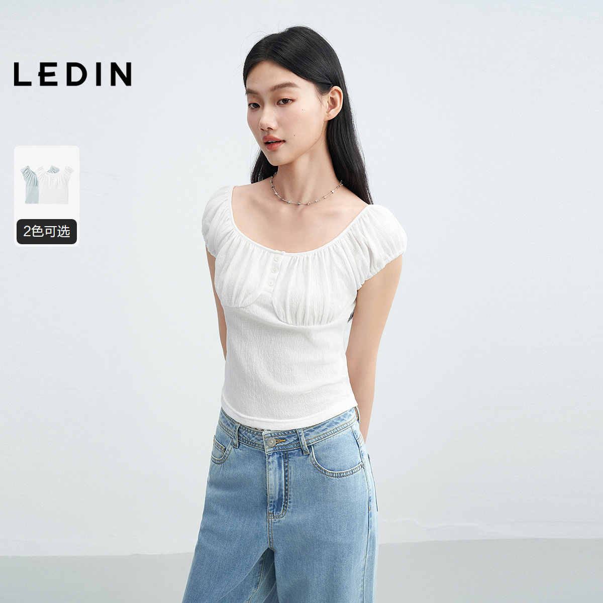 松紧衣领 假门襟 贝壳扣