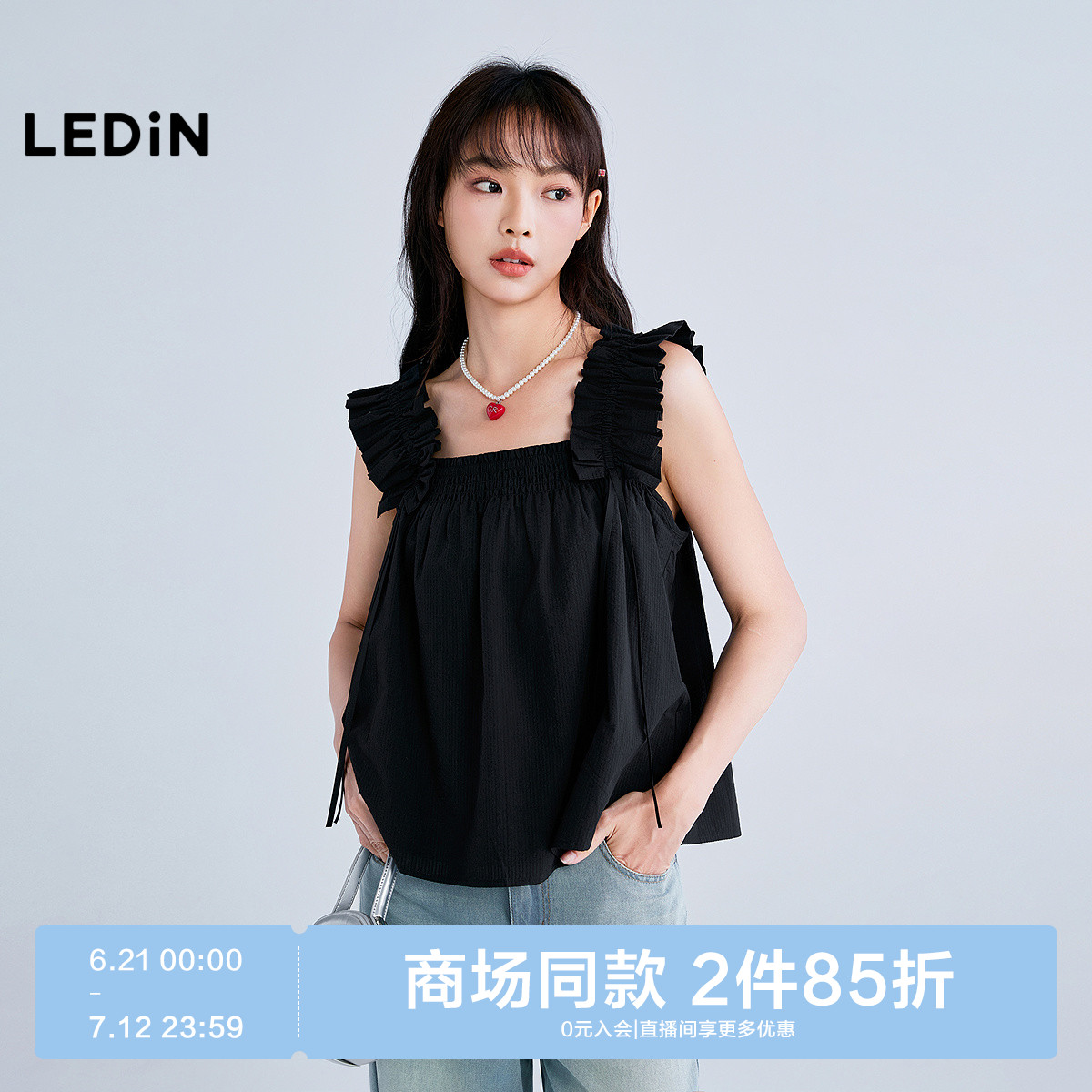【商场同款】乐町方领木耳边上衣2025夏季新款可爱上衣C1CDF2619
