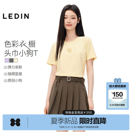 乐町小狗绣花三色短袖女夏新款抽褶腰显瘦弹力上衣正肩纸片人T恤