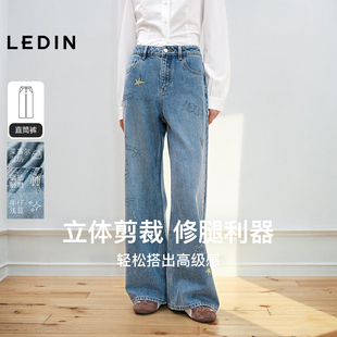 烫钻涂鸦设计百搭休闲直筒裤 乐町满印图案宽松水洗牛仔裤 2026新款