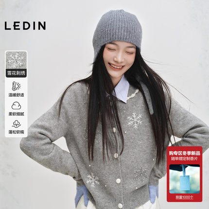 乐町甜美花边翻领毛衣开衫冬季新款雪花绣花软糯正肩内搭灰色上衣