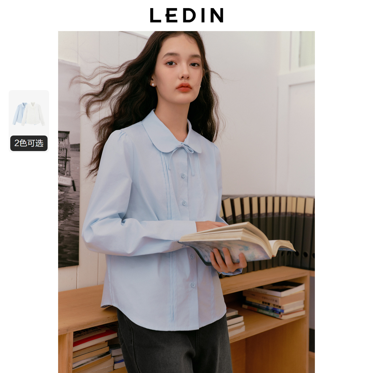 【商场同款】乐町甜美娃娃领衬衫女冬季新款衬衣C1CAE4203