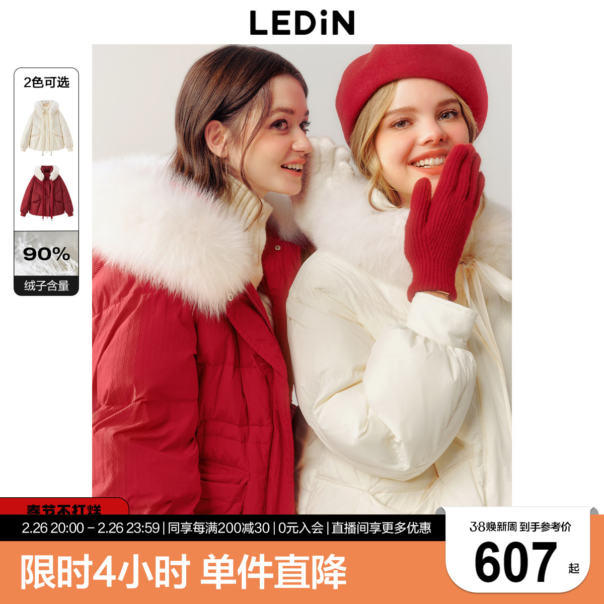 ǧ޷Ů2024궬ëӺǮɫʵ3025.5Ԫ,ۺ605.1/