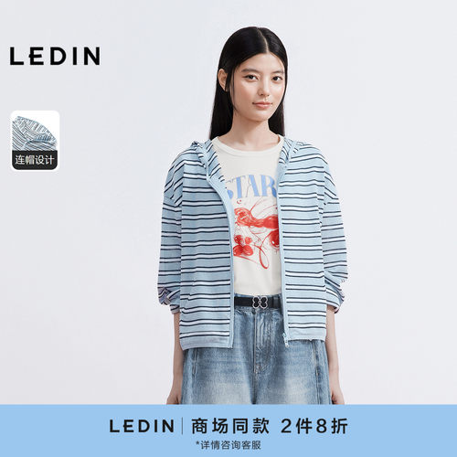 【商场同款】乐町仿麻连帽撞色针织开衫夏季条纹空调衫C2EDG2172