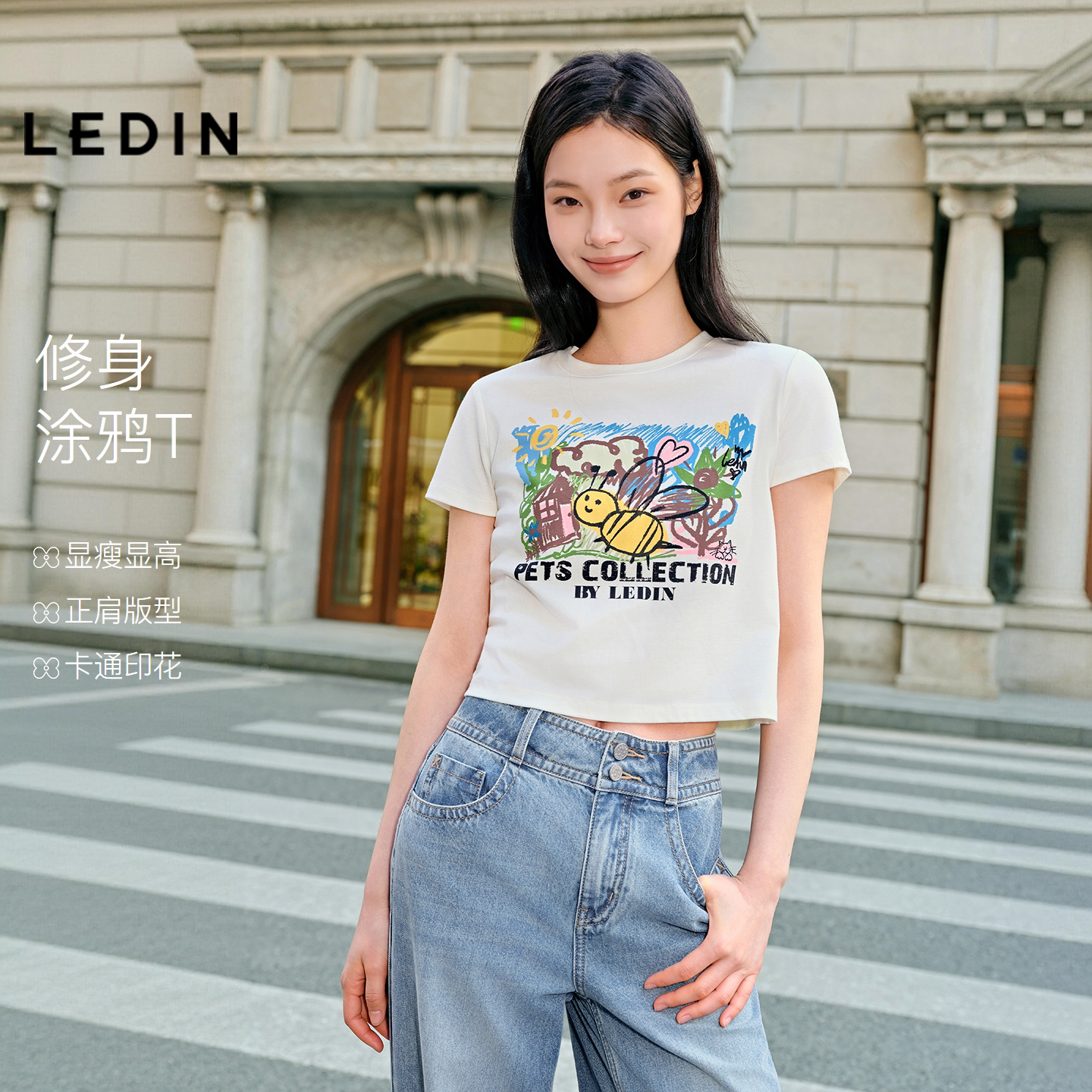 郑合惠子同款 乐町蜜蜂涂鸦短袖夏季辣妹正肩修身上衣时尚短款T恤