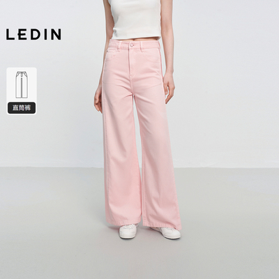 【商场同款】乐町垂感分割线牛仔直筒裤休闲百搭阔腿裤C1HAF2621