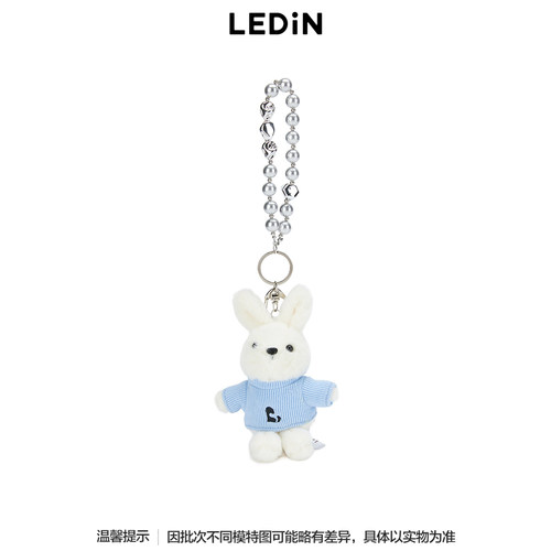 【商场同款】乐町2025年春季新品心动小兔挂件C2YDF1516*
