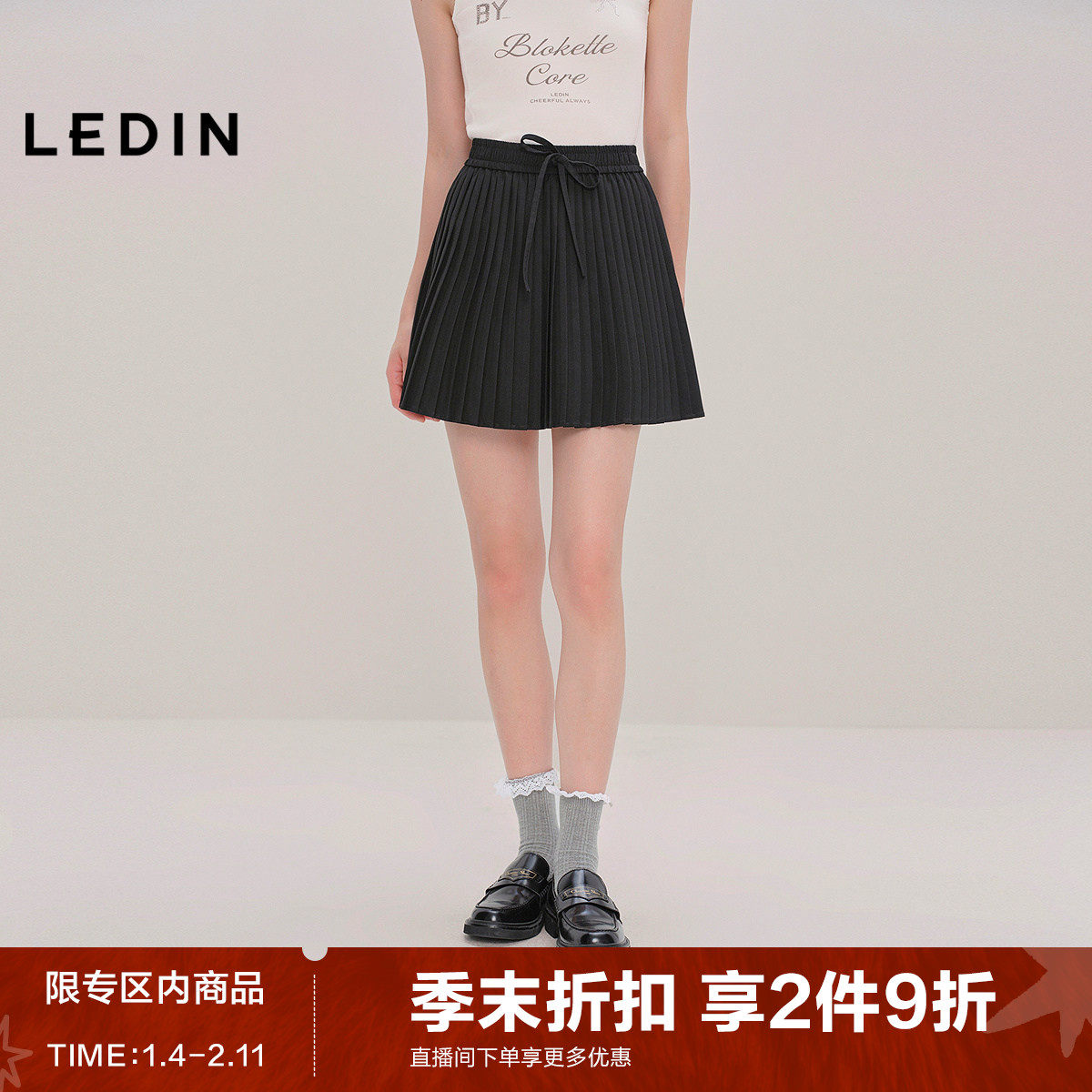 乐町韩系通勤细百褶裙秋季新款松紧腰绑带装饰短裙显瘦遮肉A字裙,女装/女士精品,半身裙,淘宝优惠券,粉丝福利购,淘宝优惠卷