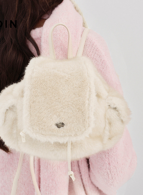 【商场同款】乐町绒感双肩包冬新款可爱少女精致毛绒包C1YFF4428