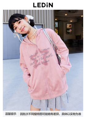 【商场同款】乐町连帽卫衣秋新款基础图案甜酷印花外套C2BBE3349