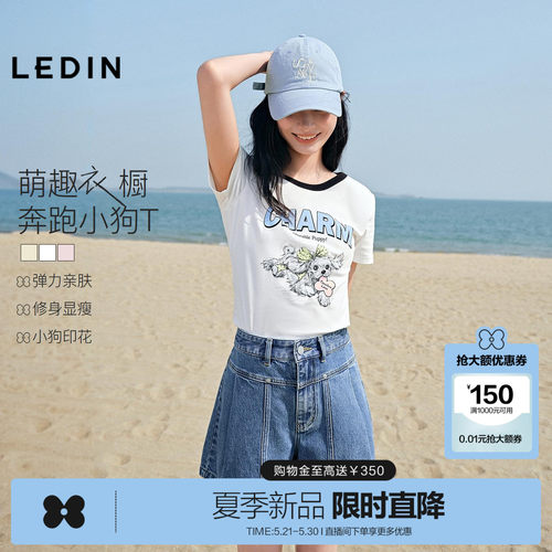 乐町撞色圆领奔跑小狗T恤夏季新款卡通印花弹力修身显瘦正肩短袖